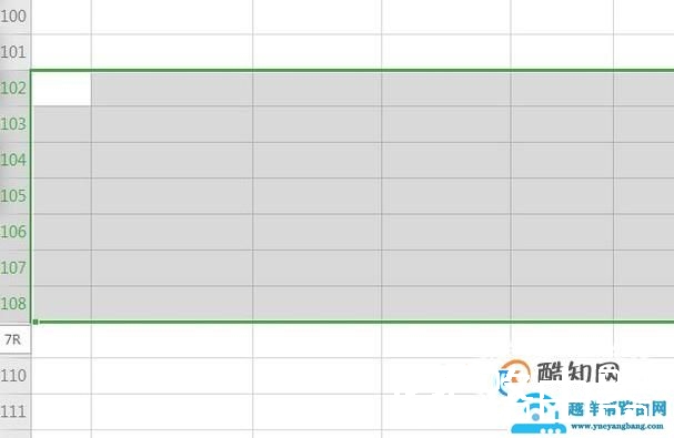 Excel调整适合行高列宽