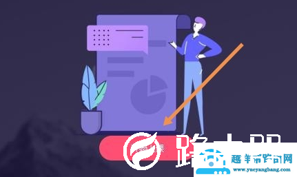 电脑版QQ群课堂在哪里