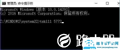 Win10如何关闭系统进程