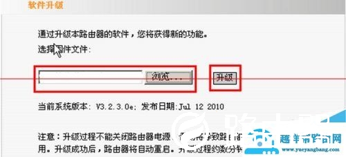 腾达w311r路由器怎样升级改固件变有中续wisp？【图解】