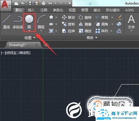 CAD如何绘制渐伸线，渐伸线是怎么画的？