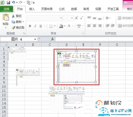 怎么删除excel中所有图片