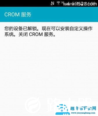 三星S6怎么用第三方recovery解锁刷机