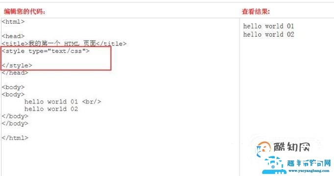 css行间距怎么设置