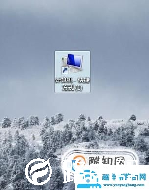 电脑创建局域网的方法