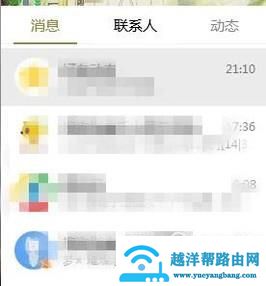 QQ好友如何分类