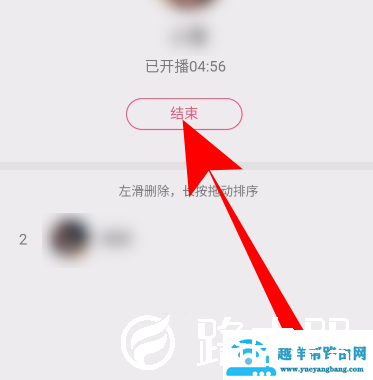 手机QQ群课堂上课怎么开启麦克风