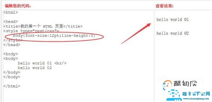 css行间距怎么设置