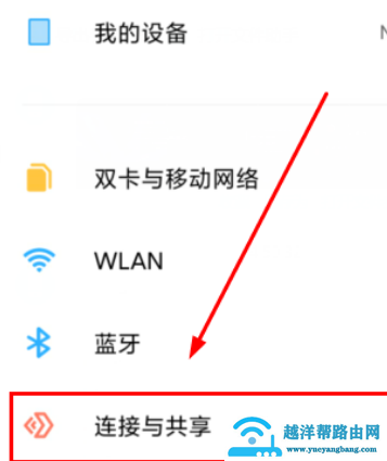 红米k30支持nfc的功能吗怎么用