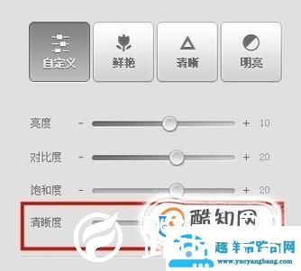如何批量更改图片清晰度？