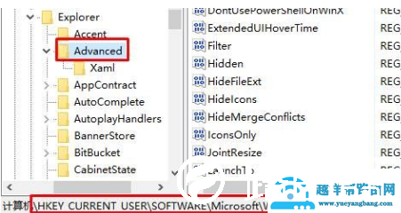 win10系统怎么对于win+l快捷键禁用
