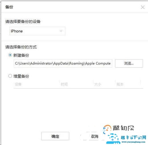 手把手教你如何将手机数据备份到电脑