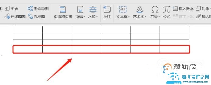 word如何制作表格