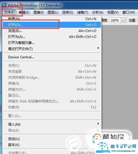 用Photoshop剪裁图片的方法