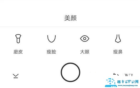 UOKA有咔的美颜在哪