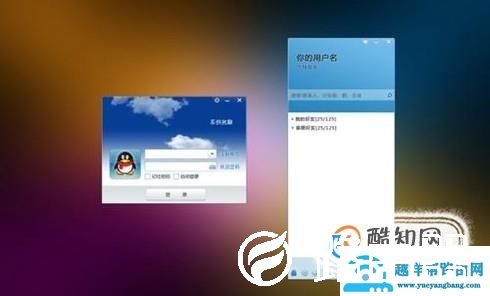 注销QQ账号有哪些方法