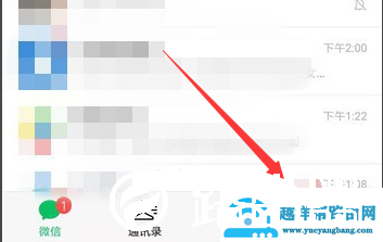 微信网页图片显示不出来