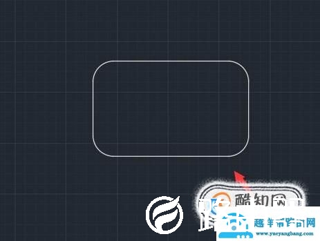 CAD中矩形的角怎么变成圆角？