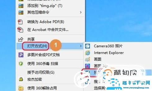 gif文件怎么打开