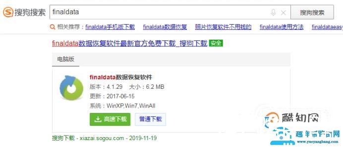 qq聊天纪录被删除应该如何恢复