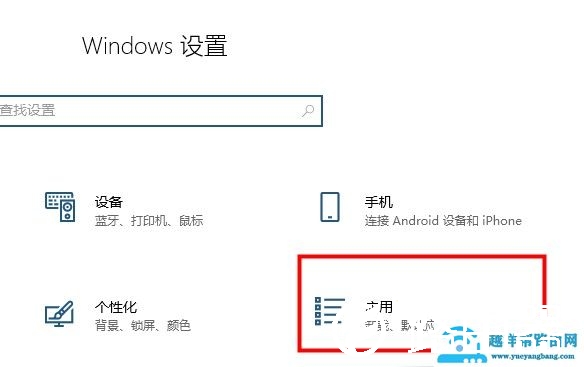驱动人生能检测驱动异常但没有修复按键解决方法