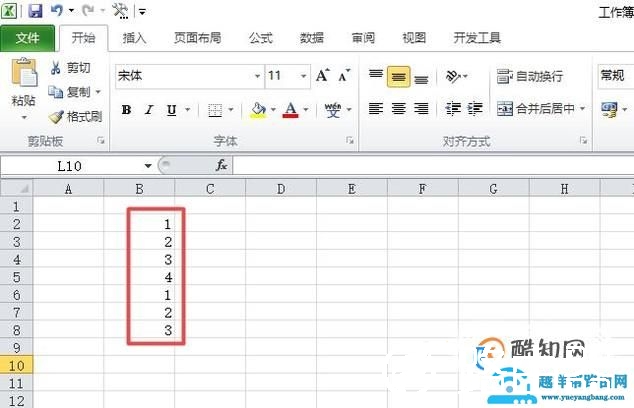 excel如何合并重复项