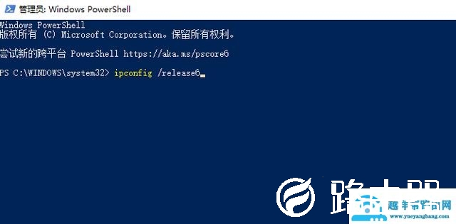 win10怎么样正确开启ipv6（win10ipv6无网络访问权限如何解决）(11)