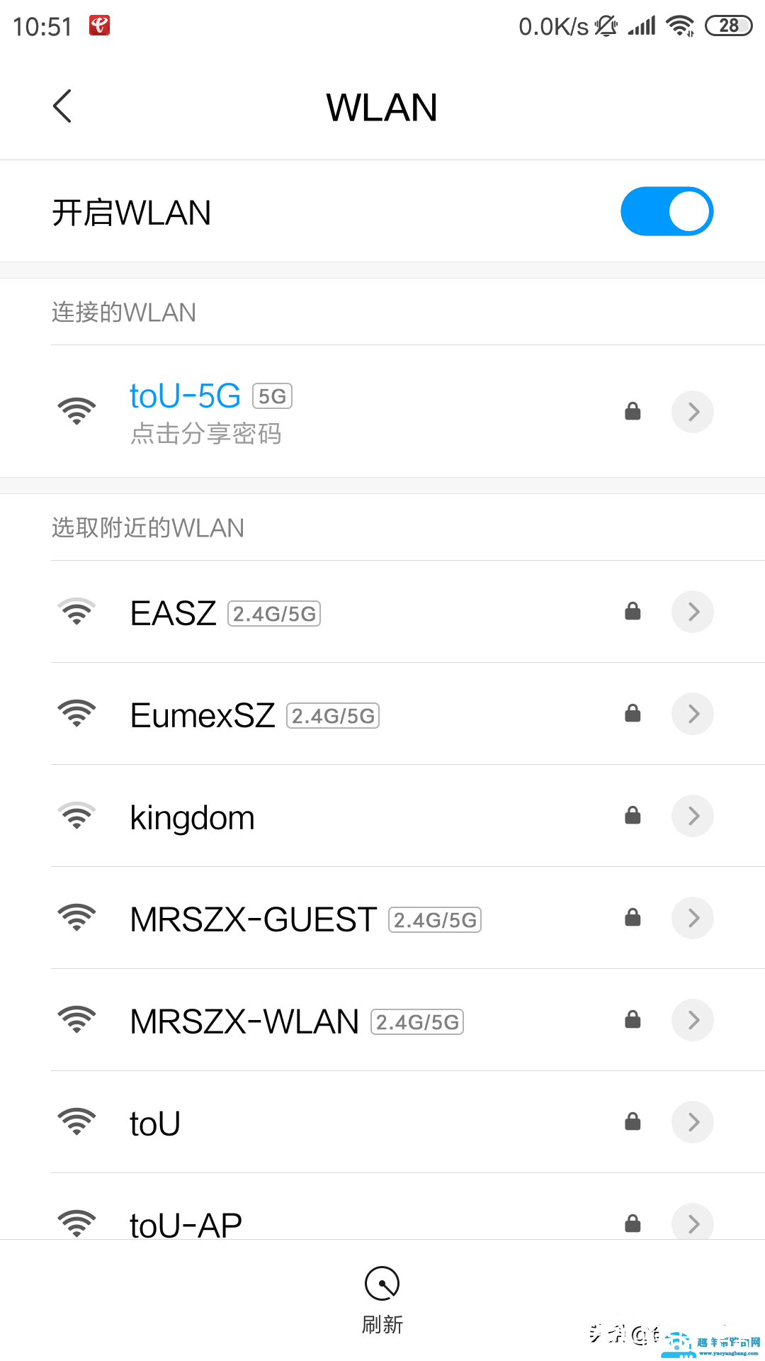 教你快速制作高清WiFi二维码，用手机扫码直连WiFi，无需输入密码