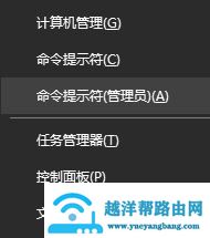 win10怎么查看系统安装日期