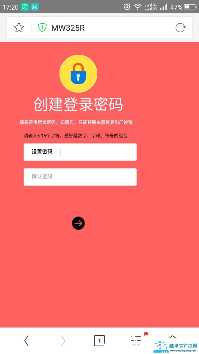 有线连接第二个路由器怎么设置
