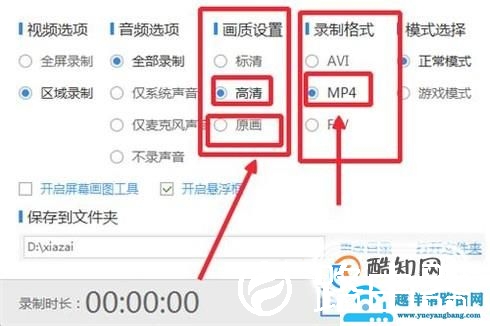 如何录制电脑屏幕视频，录制电脑屏幕视频的方法