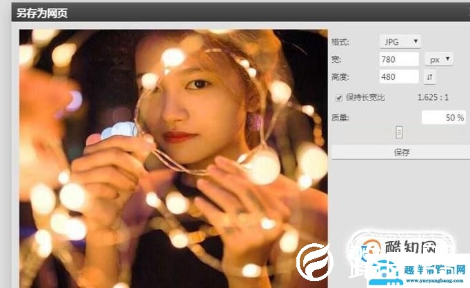 图片有水印怎么办 如何去除图片上的水印