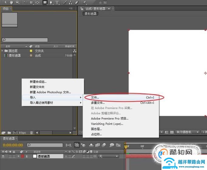 如何使用AE制作旋转的菱形遮罩动画