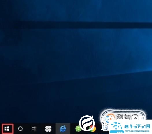 如何联网共享打印机：查找联机IP地址