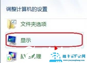 怎么将EXCEL表格底色换成淡绿色？