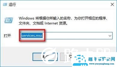 Win10如何通过服务禁用系统更新？