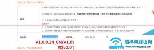 腾达w311r路由器怎样升级改固件变有中续wisp？【图解】
