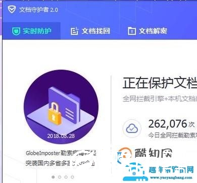 Excel表格如何恢复未保存文件