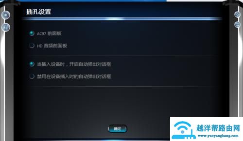 win10英雄联盟没声音怎么办