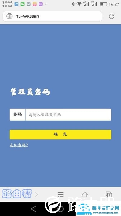 手机怎么看无线网有多少人用？