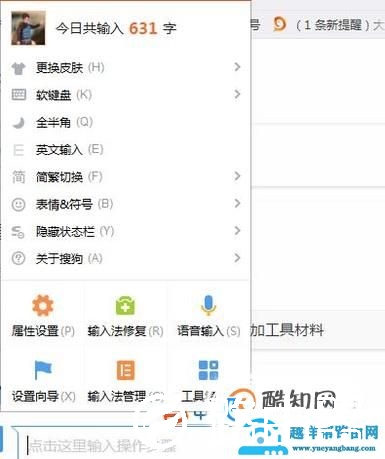 如何输入带圈的数字？
