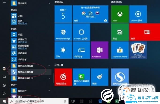 怎样设置tp-link无线路由器
