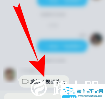 手机QQ群课堂上课怎么开启麦克风