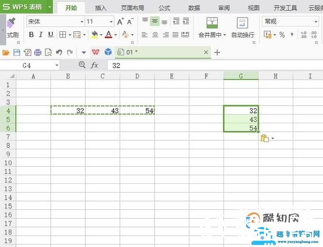 WPS表格巧妙实现行列转置