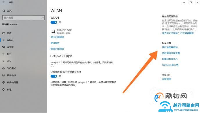 家里电脑连不上wifi手机能连上是什么原因？
