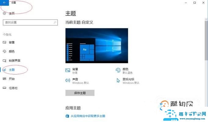 WIN10为什么没有“我的电脑”，怎么调出来