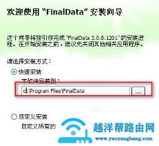qq聊天纪录被删除应该如何恢复
