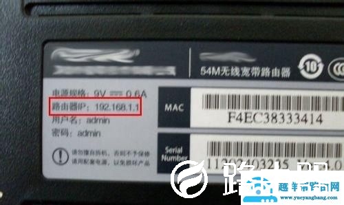 怎么更改无线路由器密码