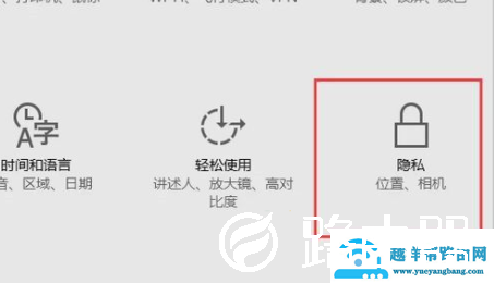 Win10怎么打开摄像头