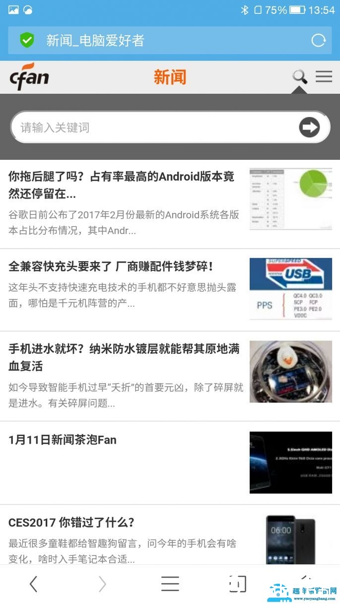 要啥Wi-Fi热点？蓝牙也能共享手机网络！速度省电不耽误